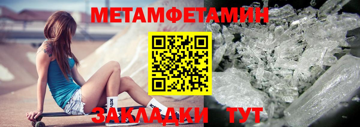 АМФЕТАМИН VHQ  Вход с VPN  АМФ  Георгиевск 