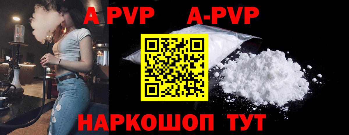 Альфа ПВП СК Георгиевск