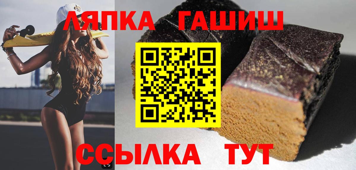 Георгиевск  ГАШ Изолятор  сколько стоит  Гашиш Ice-O-Lator  Вход с VPN 