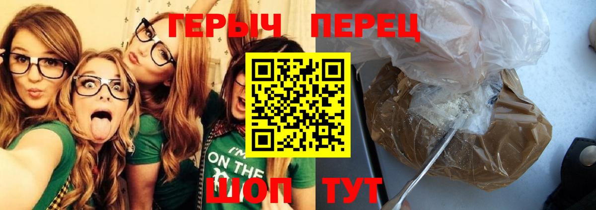 Георгиевск  ГЕРОИН Heroin  ГЕРОИН  Вход с VPN 