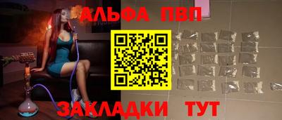 соль курить ск Будённовск