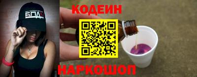 соль курить ск Будённовск