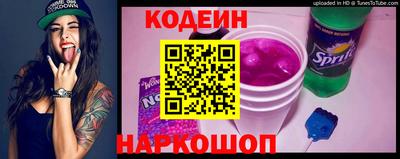 трава Бугуруслан