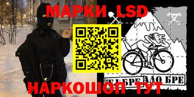 трава Бугуруслан