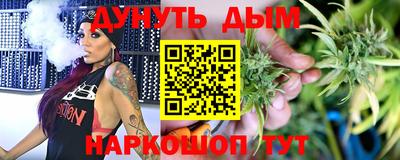 трава Бугуруслан