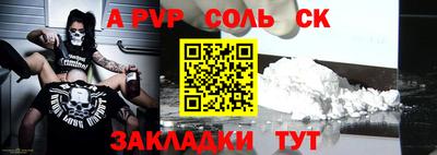 трава Бугуруслан