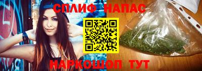 соль курить ск Будённовск