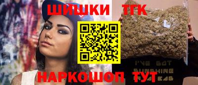 трава Бугуруслан