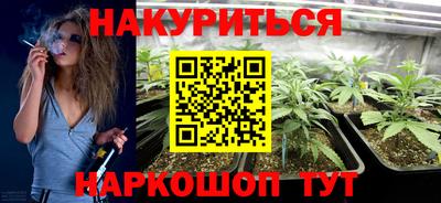 трава Бугуруслан