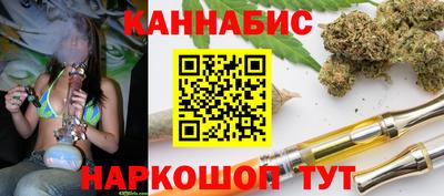 трава Бугуруслан
