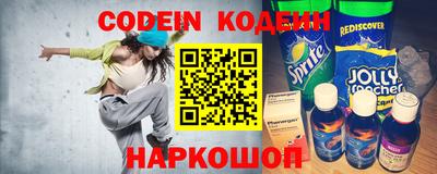 соль курить ск Будённовск