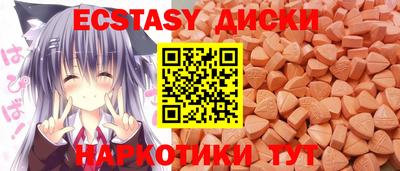 соль курить ск Будённовск