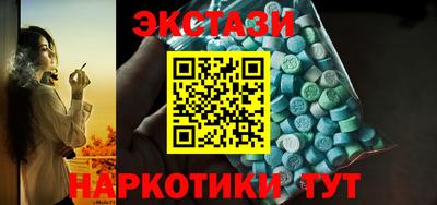 трава Бугуруслан