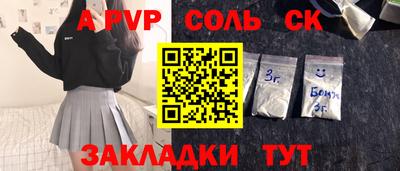 трава Бугуруслан