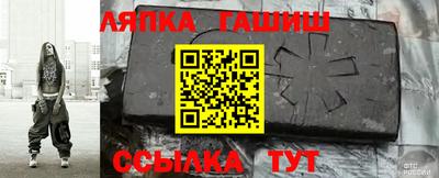 соль курить ск Будённовск