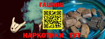 трава Бугуруслан
