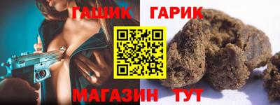 трава Бугуруслан