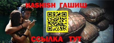 соль курить ск Будённовск