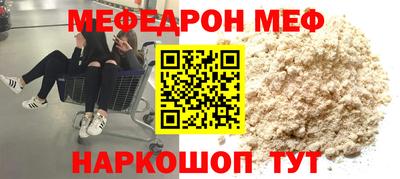 соль курить ск Будённовск