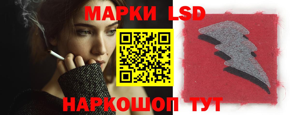 LSD-25 экстази ecstasy Георгиевск