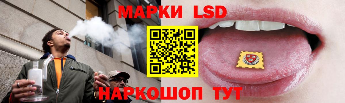 ЛСД экстази кислота  Вход с VPN  Лсд 25 экстази ecstasy  Георгиевск 