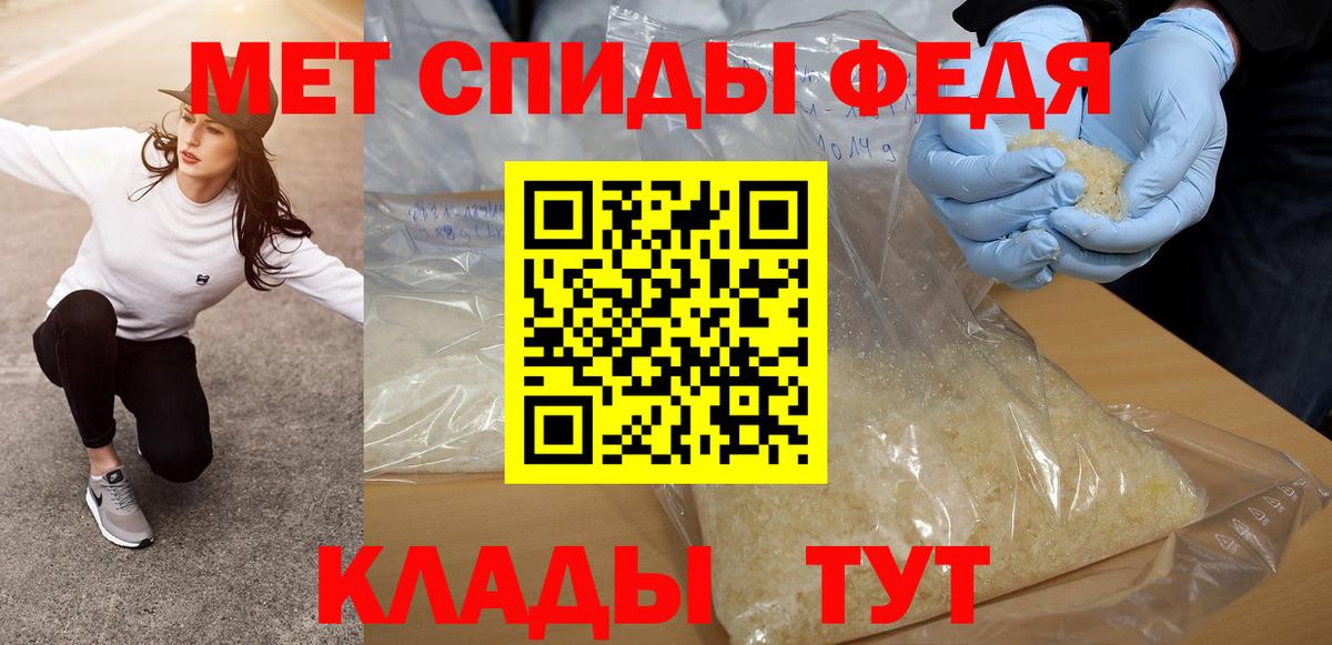 Мефедрон кристаллы  Георгиевск  Cocaine  МДМА  Гашиш  Вход с VPN  А ПВП СОЛЬ кристаллы 