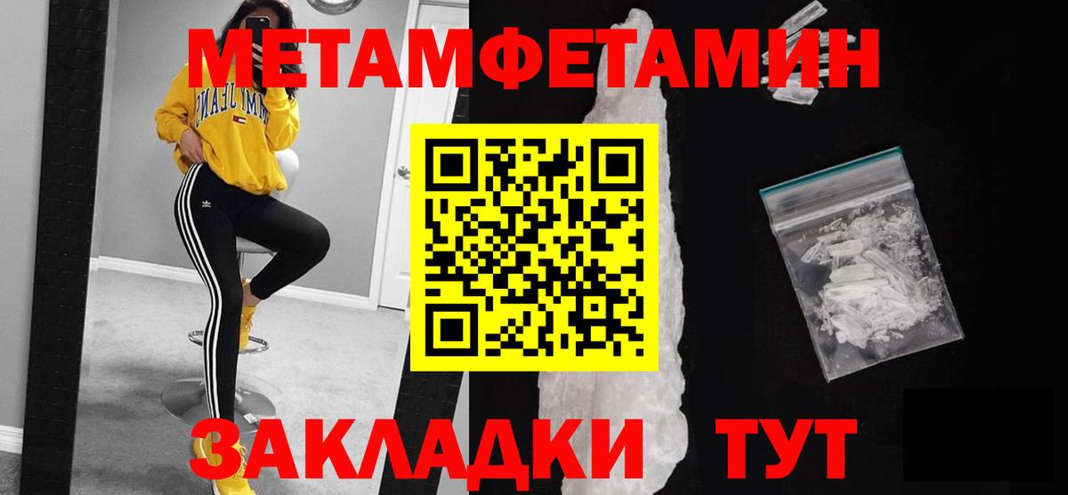 Первитин витя Георгиевск