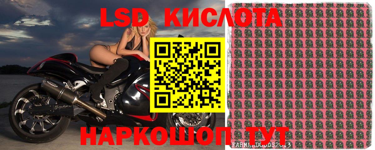 Георгиевск  Марки N-bome 1500мкг  Марки N-bome  Марки N-bome 1500мкг  Вход с VPN 