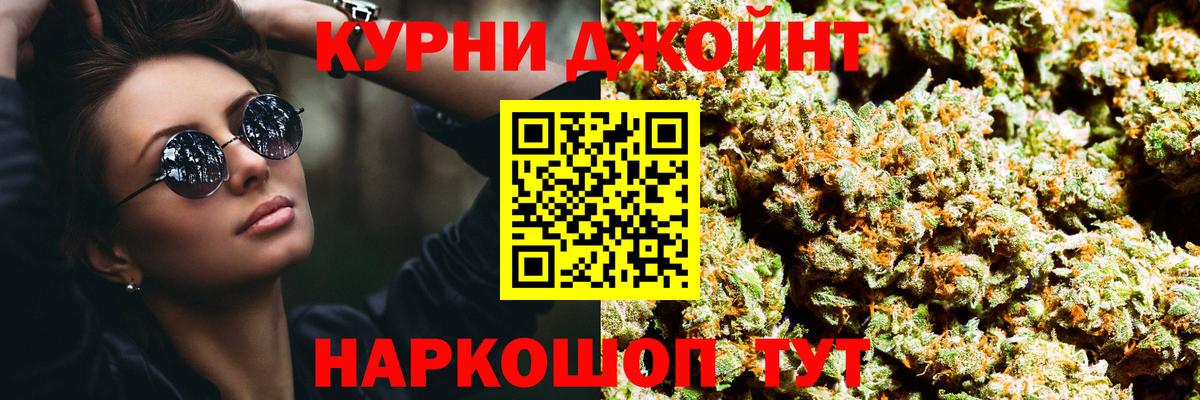 Канабис White Widow  Вход с VPN  Георгиевск  Каннабис семена 